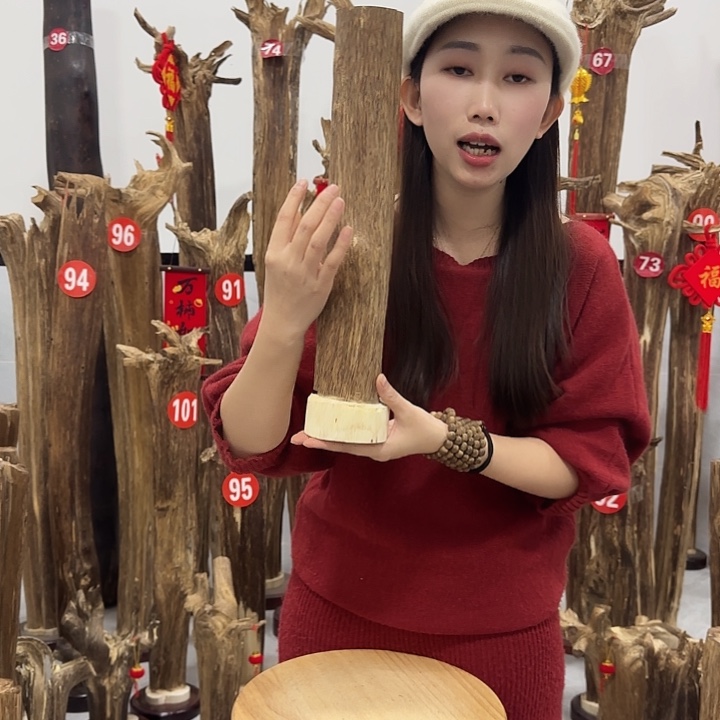 中式原料香薰香道