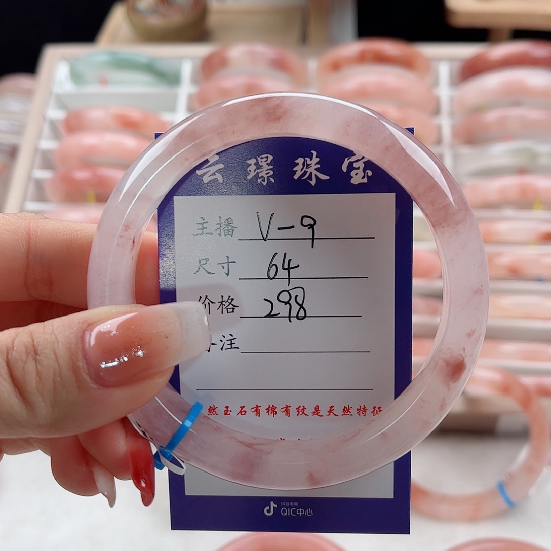 未镶嵌手镯石英质玉