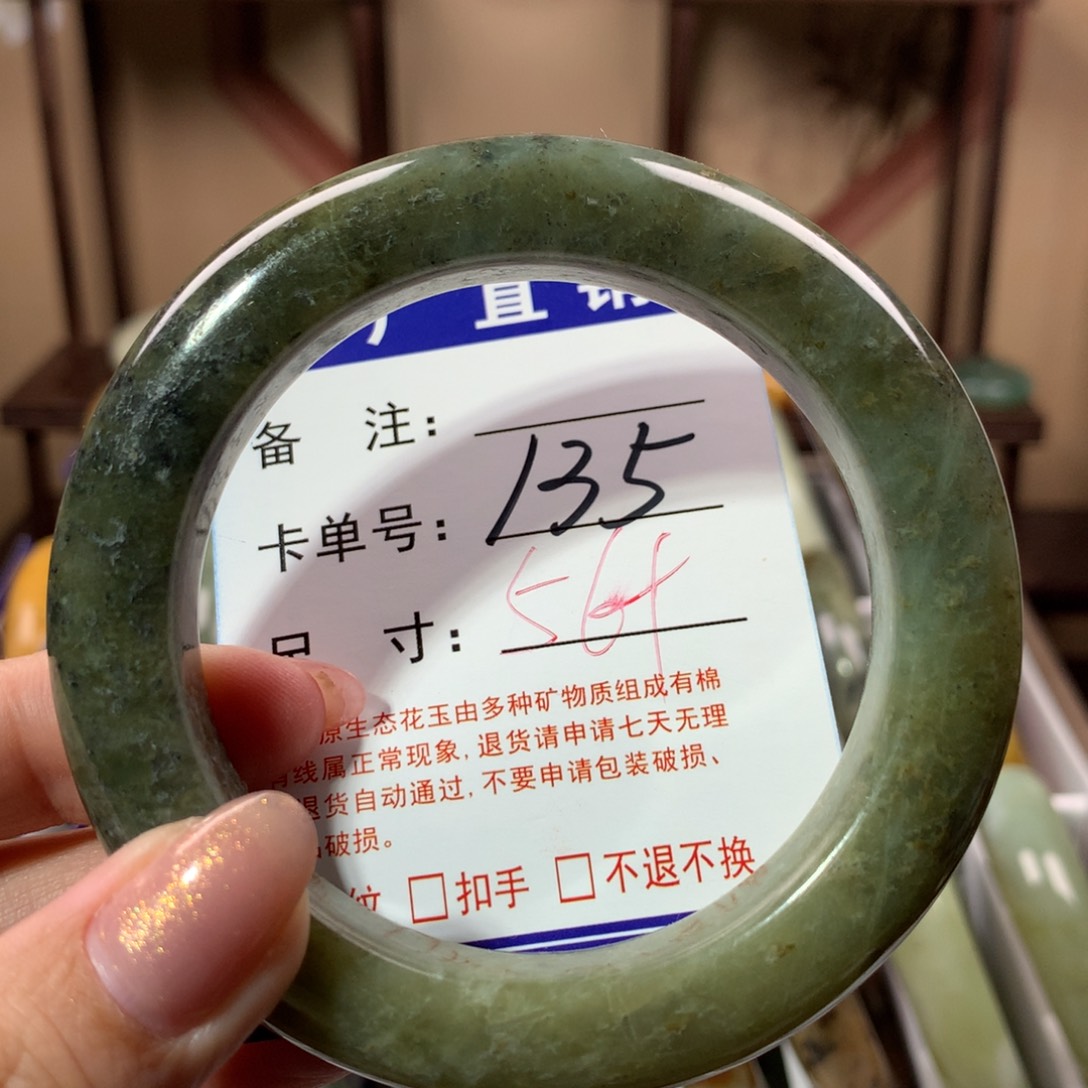 【闪购商品】蛇纹石玉手镯未镶嵌