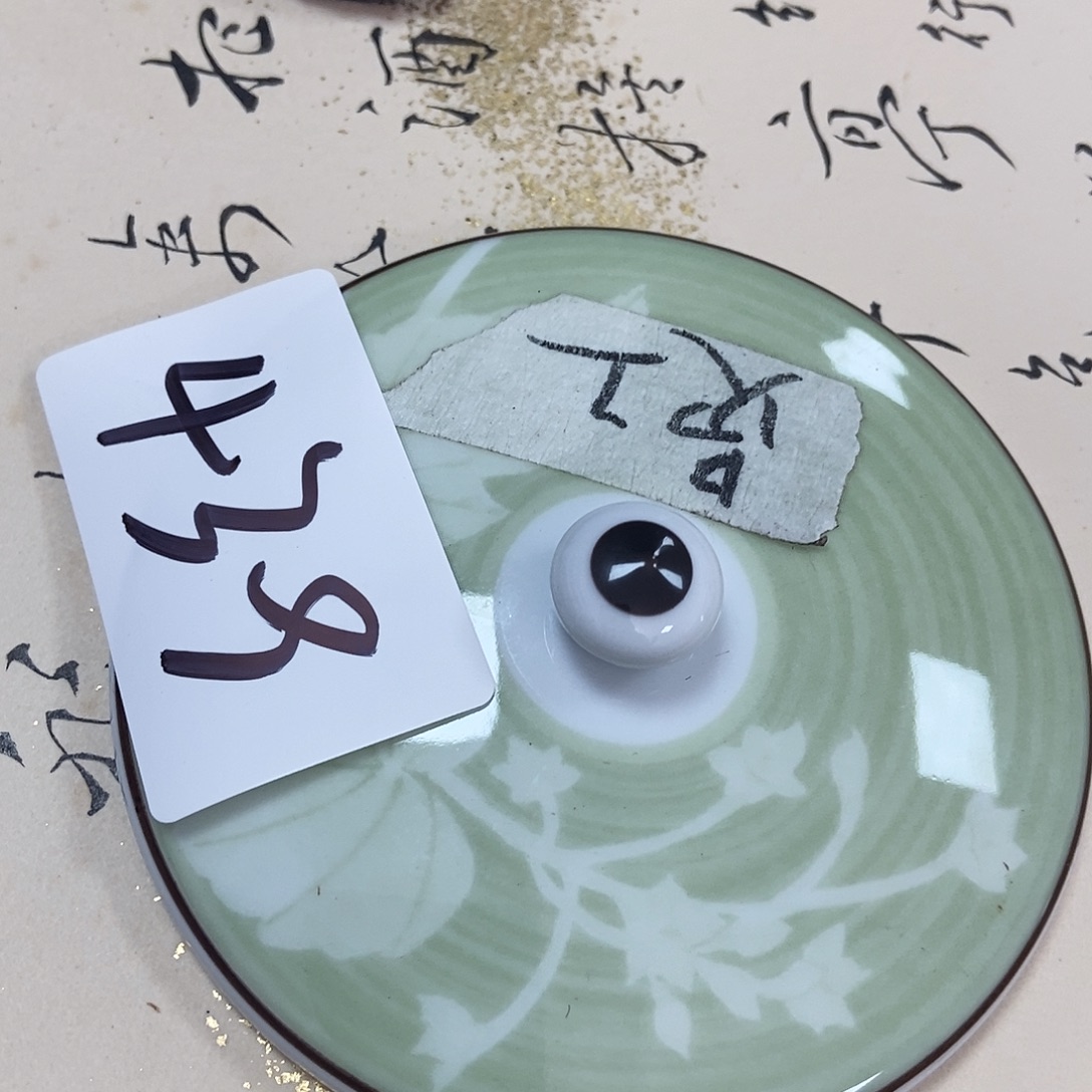 天***阔瓷片439中古二手瑕疵