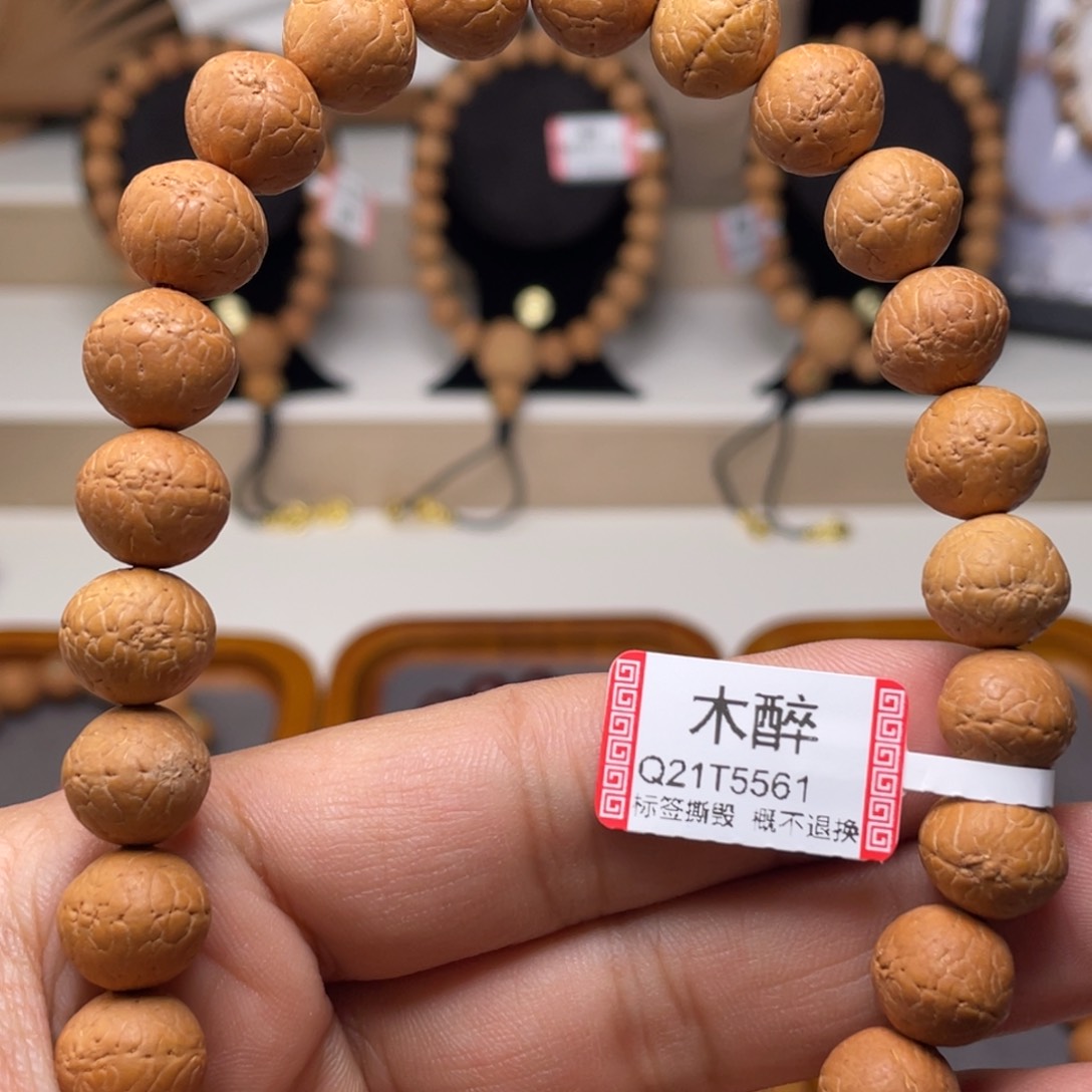 凤眼菩提吊坠凤眼208