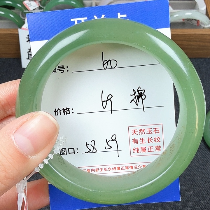 石英质玉手镯未镶嵌