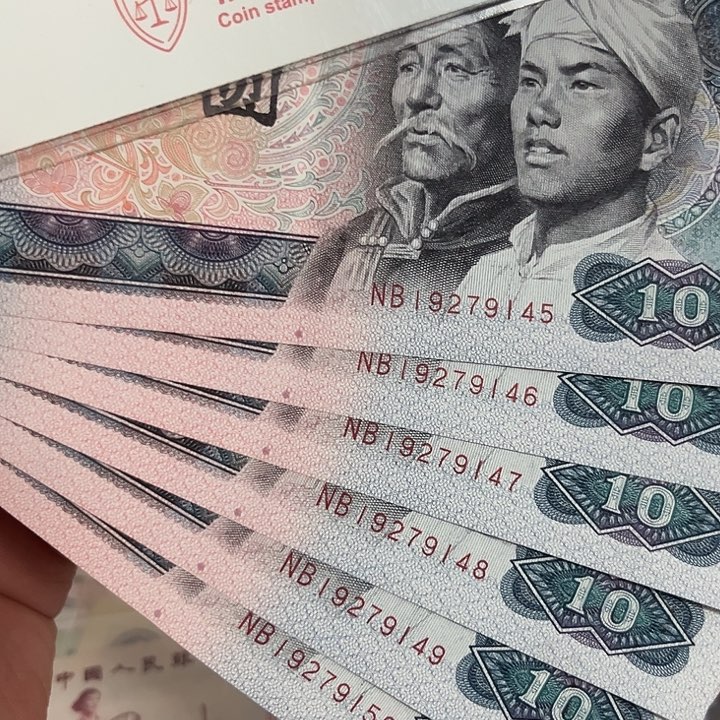 8010全新有折6连号。。。。。。。。