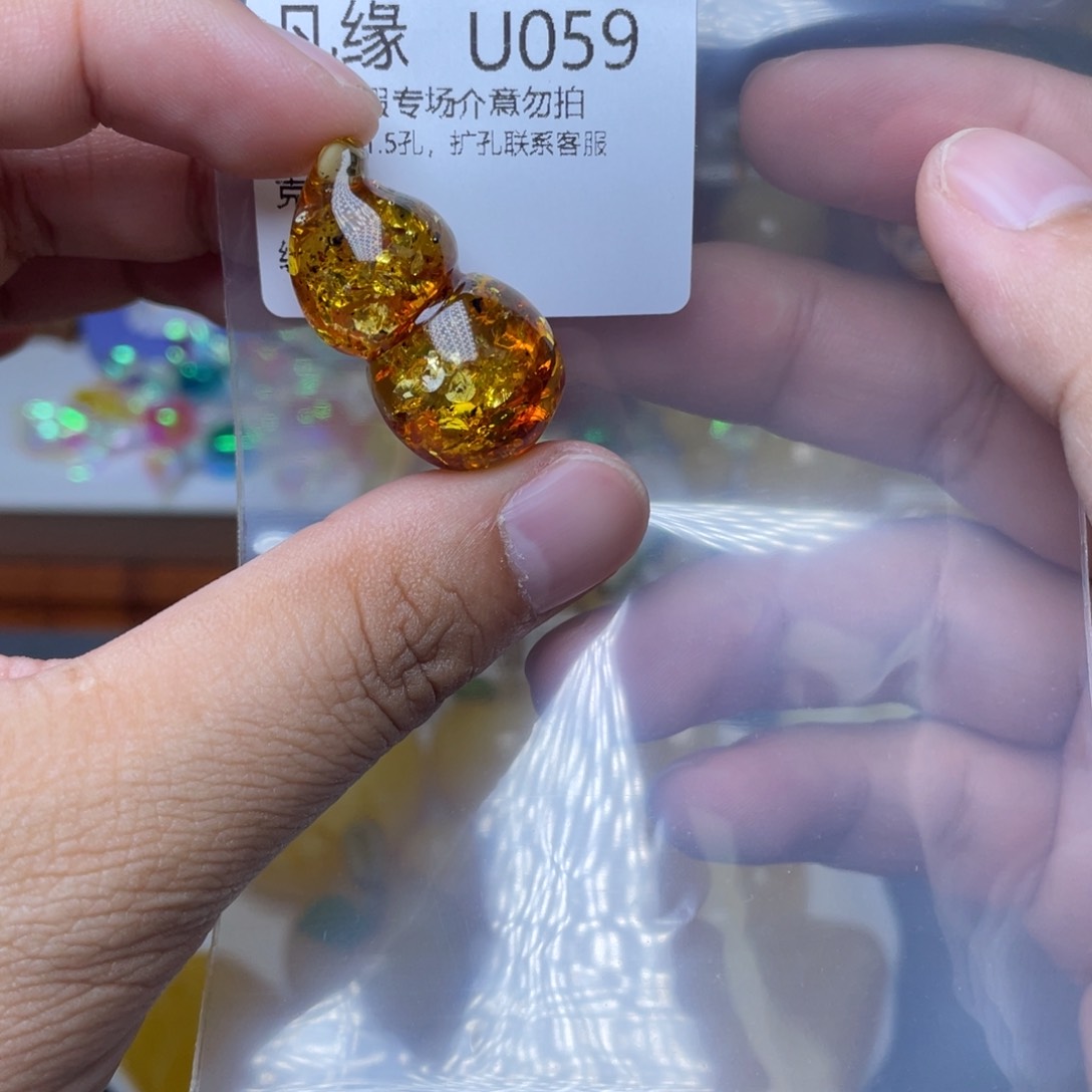 琥珀未镶嵌珠宝奇石