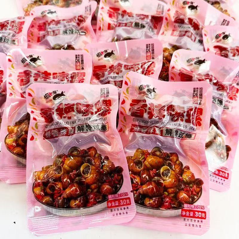 （个人单）香辣嗦螺2换1网红零食追剧必备