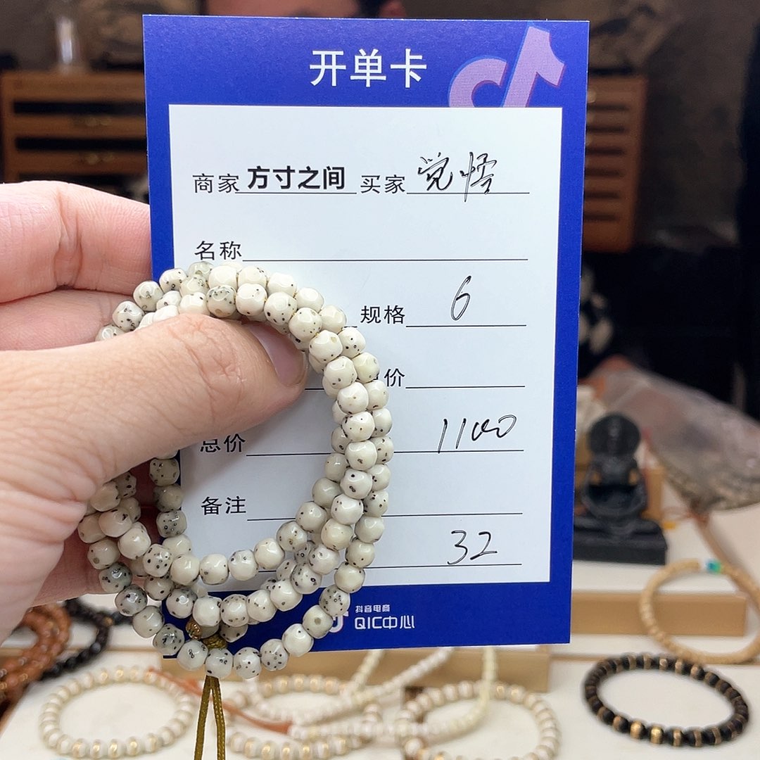 星月菩提手串觉*星月菩提无相星月