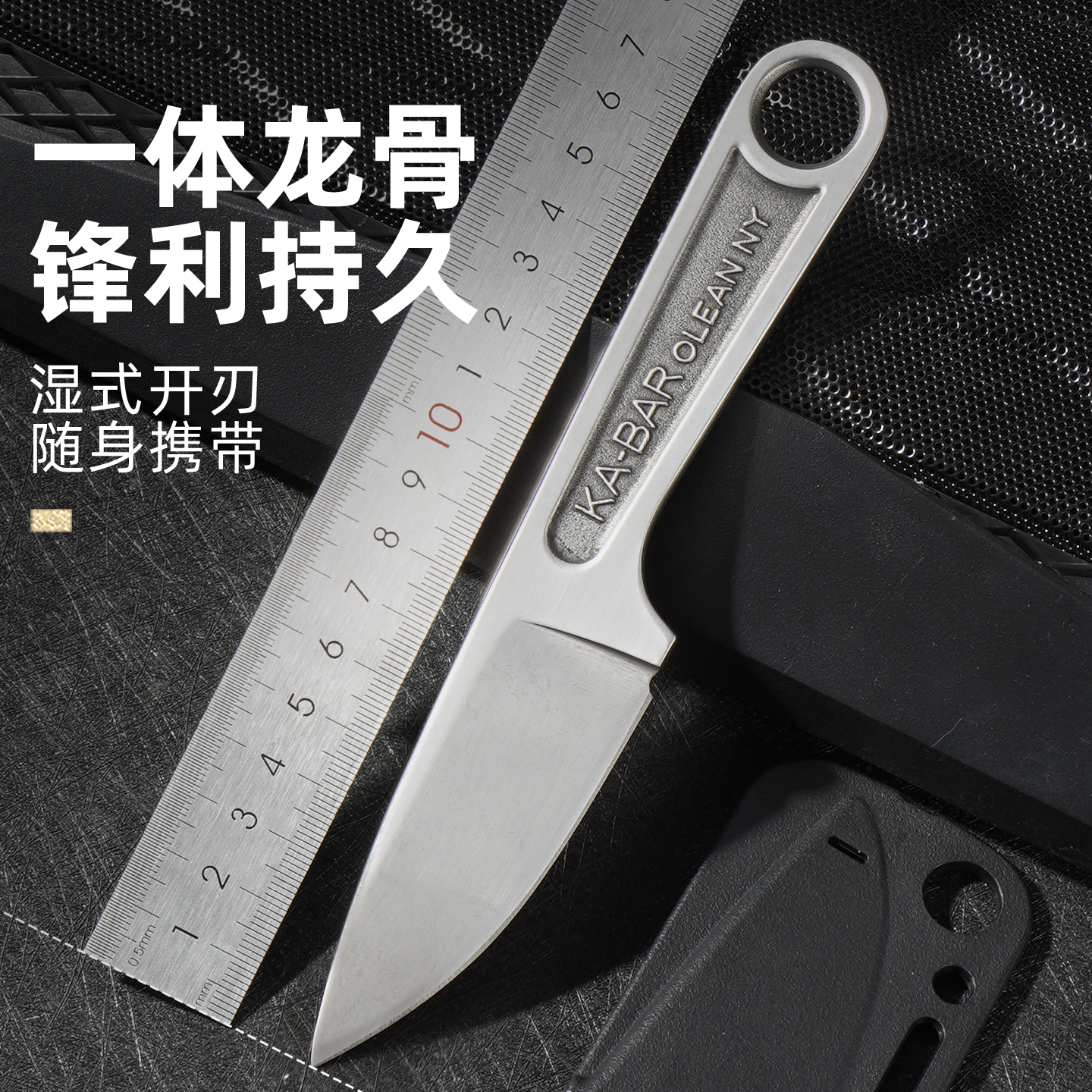 怀旧扳手刃卡巴高硬度锋利耐用刀具家用户外组合工具便携直刀