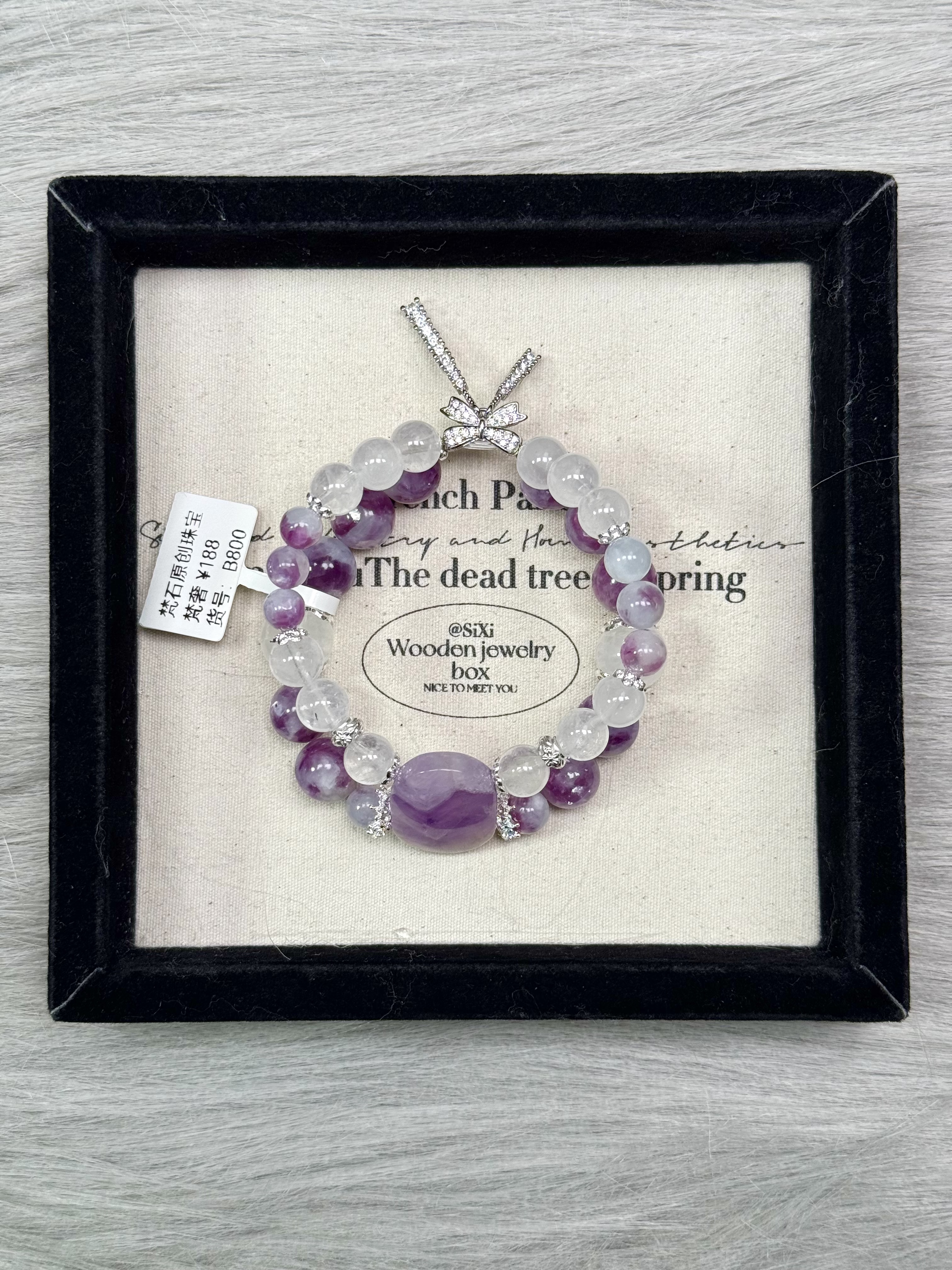 梵石原创珠宝 紫水双圈 链接