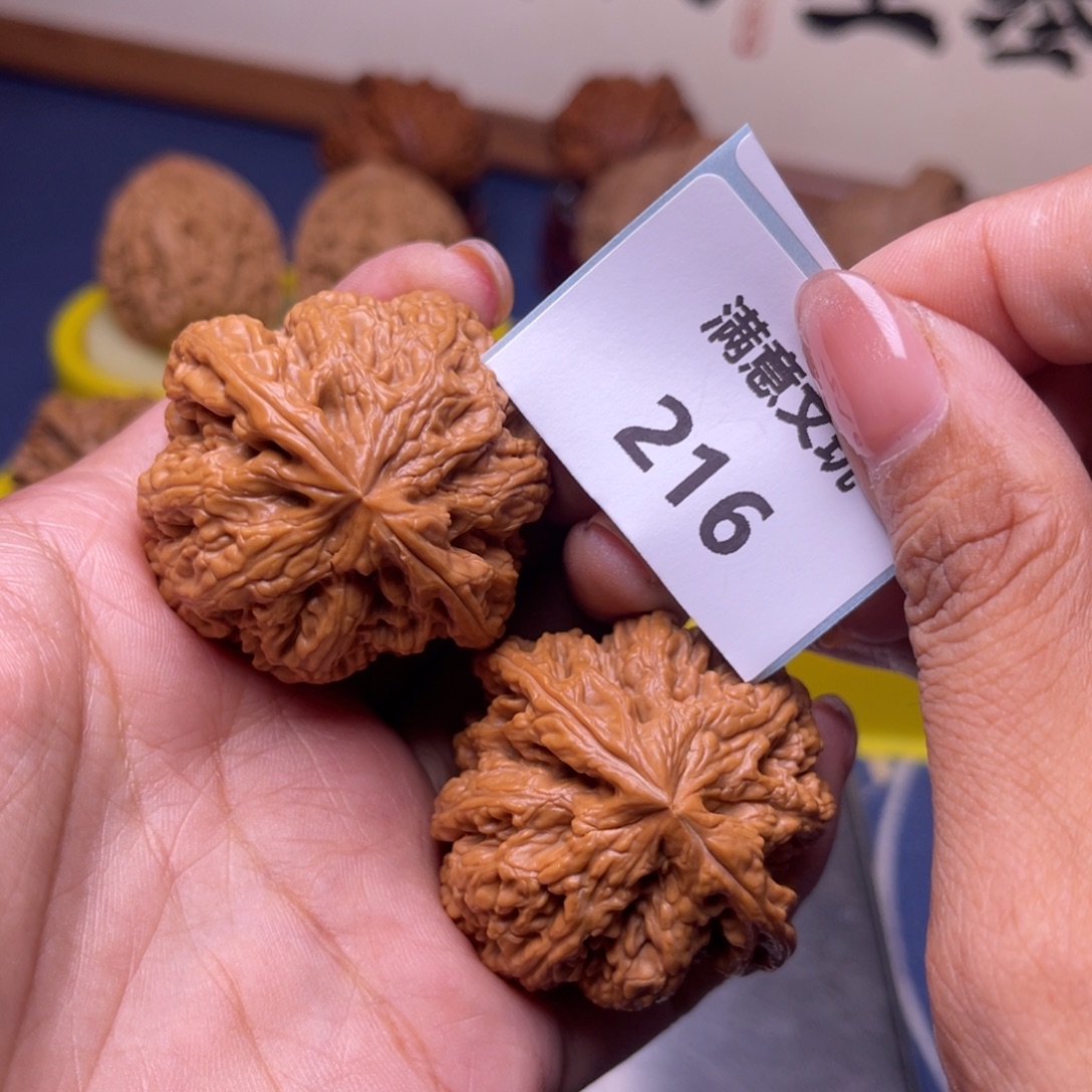 吊坠文玩核桃43全品粗筋216