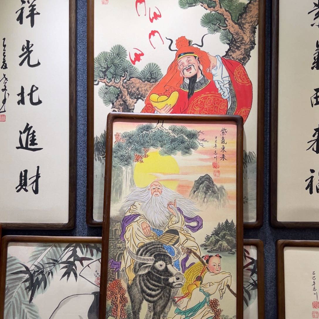 国画一**秋老子………………