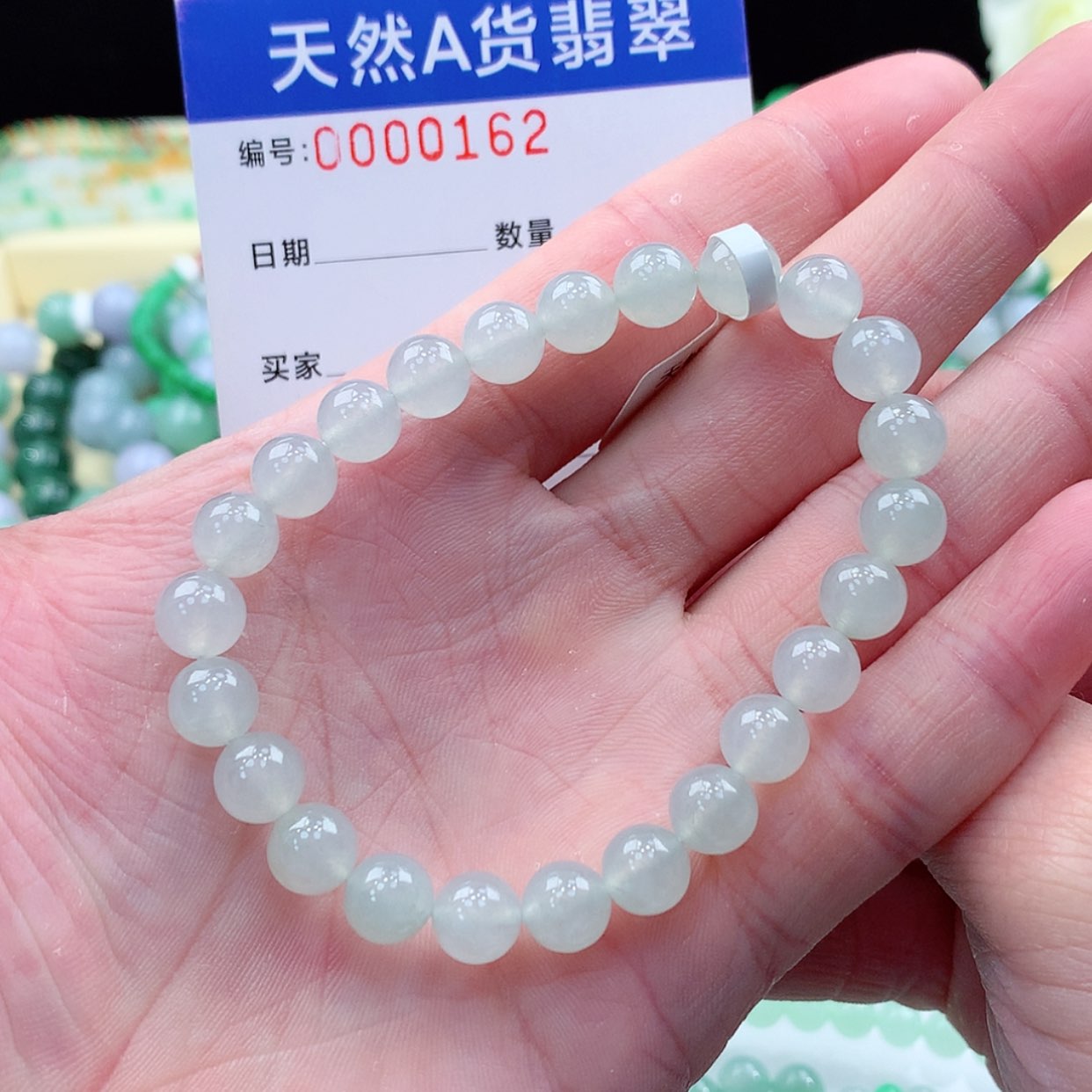 【闪购商品】翡翠颈饰未镶嵌缅甸天然A货翡翠