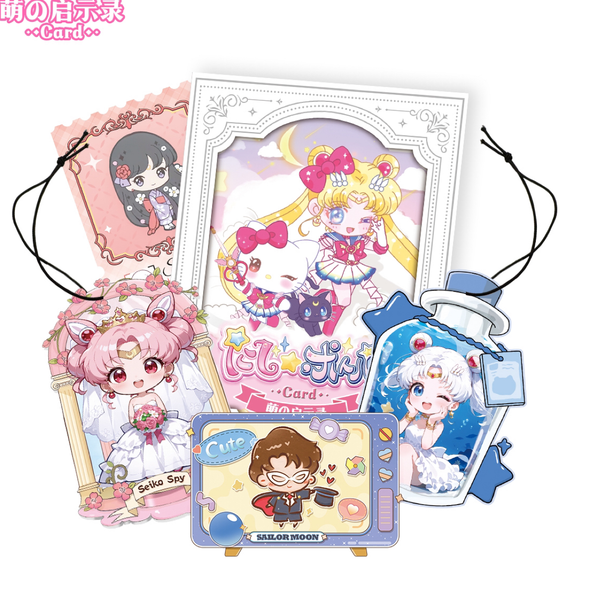 【香香拆CC】萌の启示录美少女战士香氛卡卡牌盲盒（默认代拆）