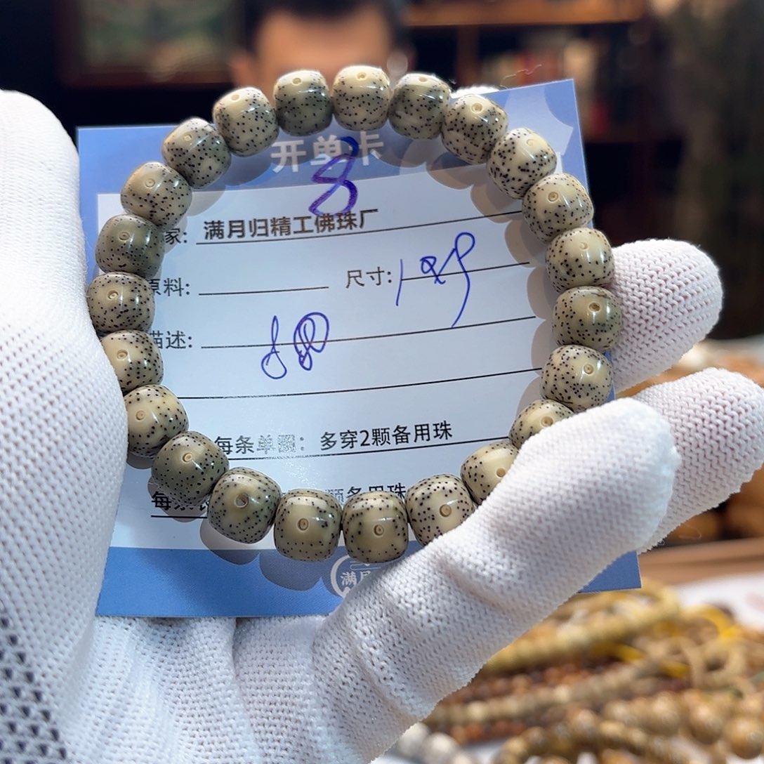 星月菩提手串源头工厂