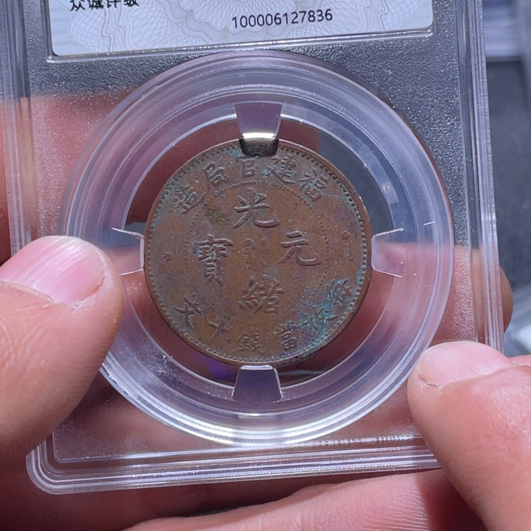 金属江南收藏江南柴7836