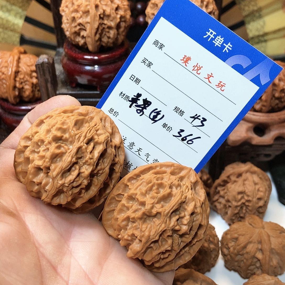 文玩核桃把件全品苹果