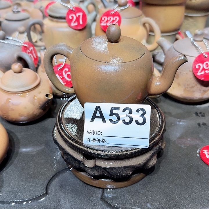 阿***龙紫砂茶壶坭兴陶柴烧