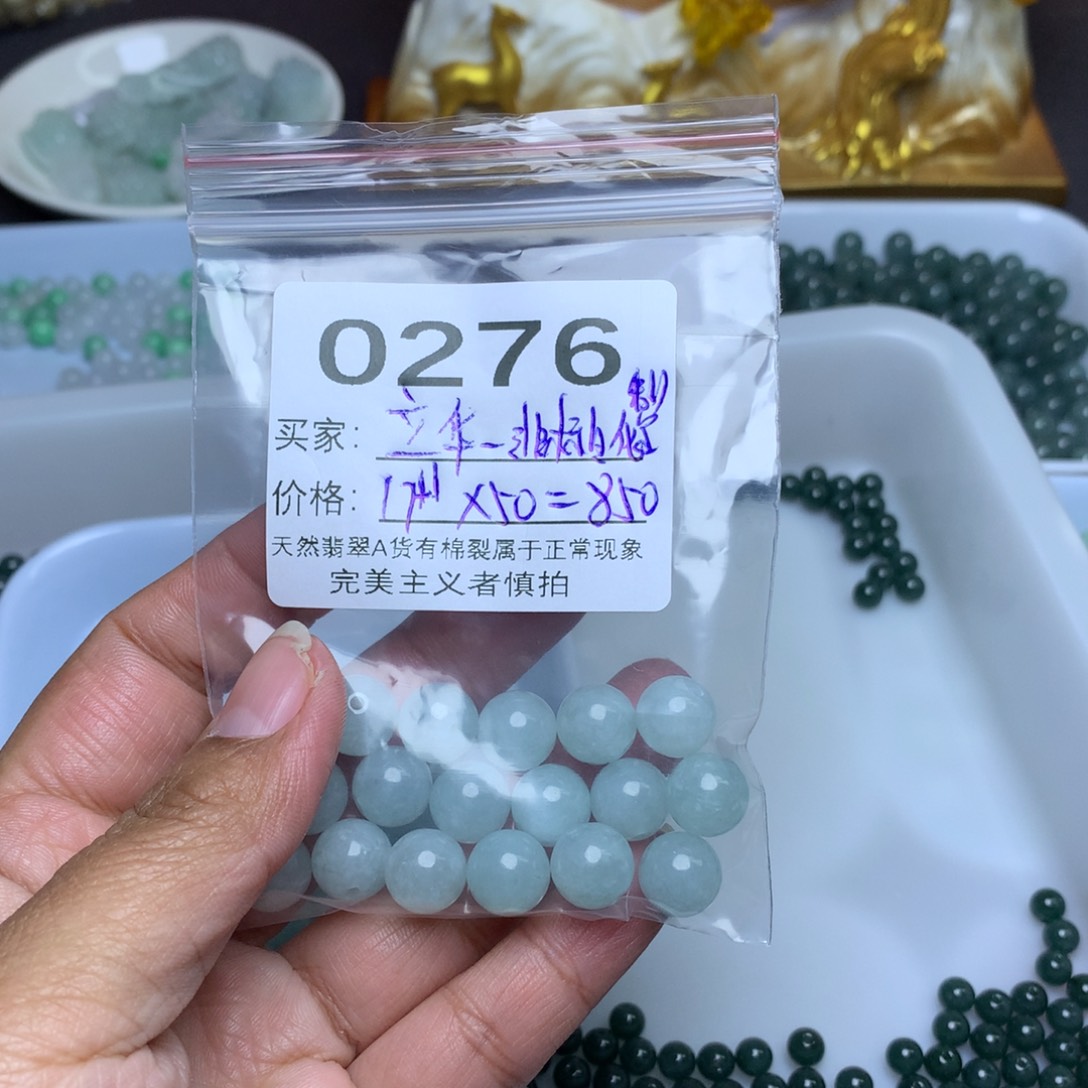 【闪购商品】翡翠手链未镶嵌立****制