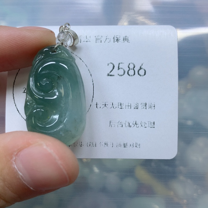 翡翠挂件未镶嵌翡翠
