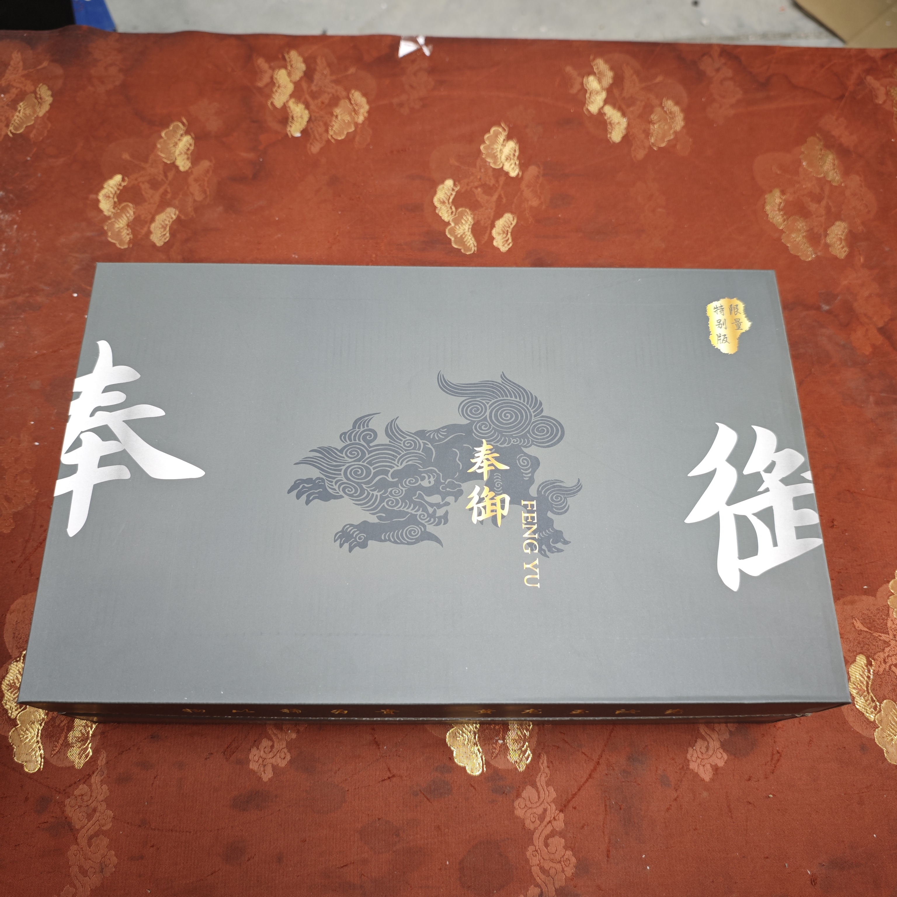 【闪购商品】@@@@@@@@@@@@@@@@@@奉御窑变陶瓷精选茶具套装