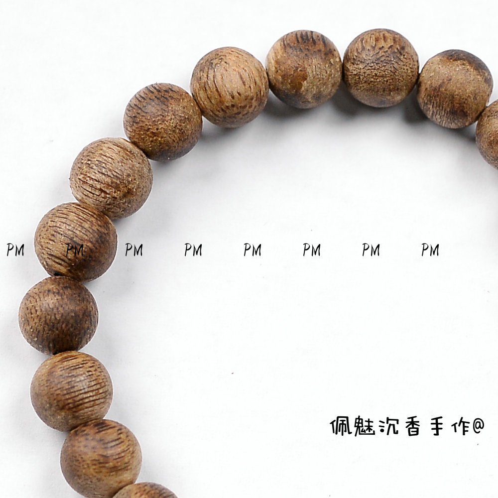 沉香11（8.5m入门文莱野生手串）天然沉香手串安神助眠醇化熟结老料