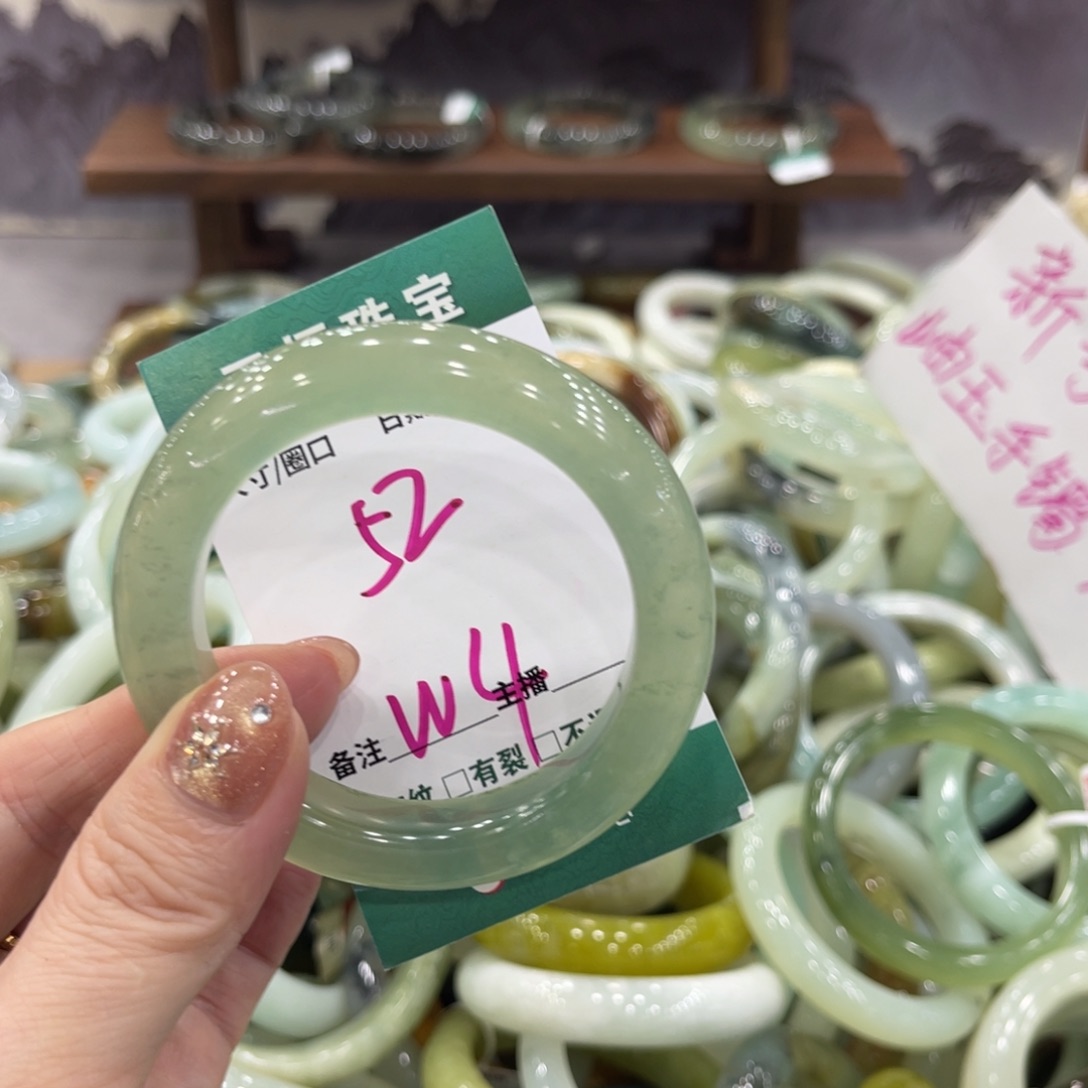 岫玉未镶嵌手镯手镯