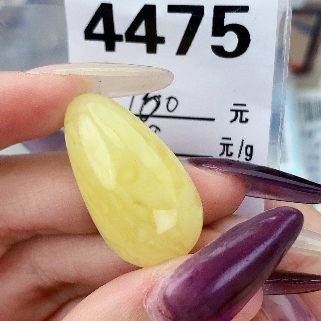 琥珀未镶嵌珠宝奇石32.4×17.4×10全