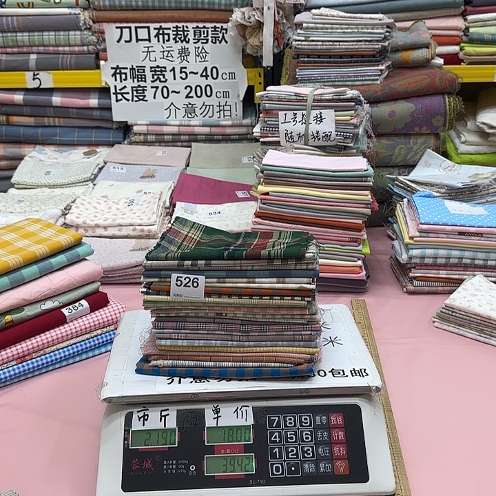 棉纯棉闪购刀口布纯棉闪购526号