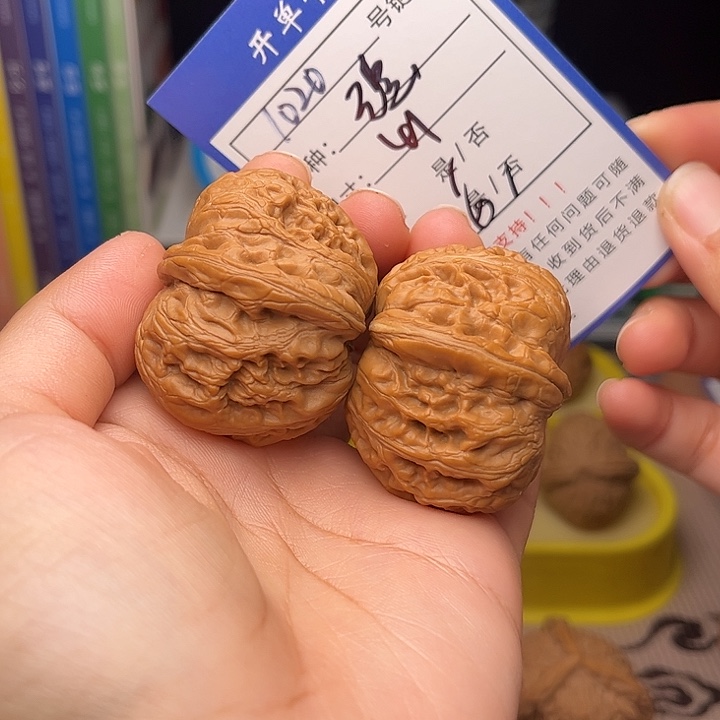 文玩核桃手捻核桃1020