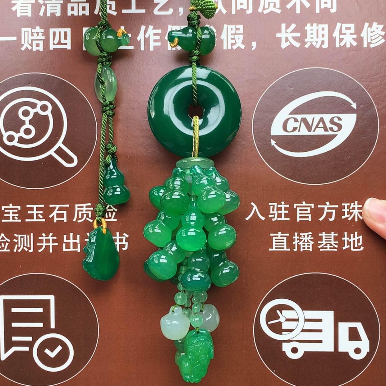 【闪购商品】玛瑙/玉髓车挂未镶嵌车挂