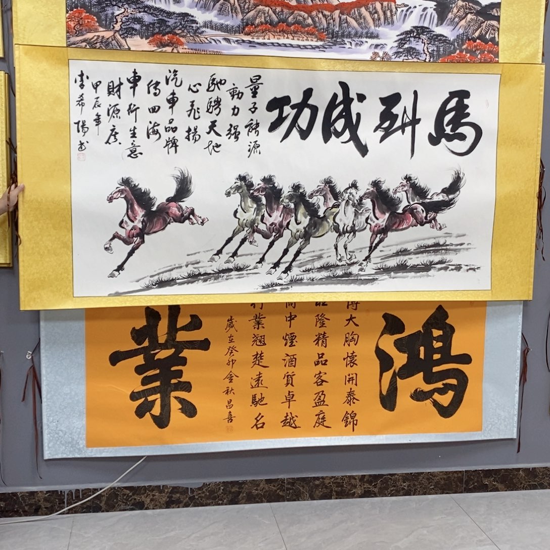 1***9书法戴老师现场为你创作