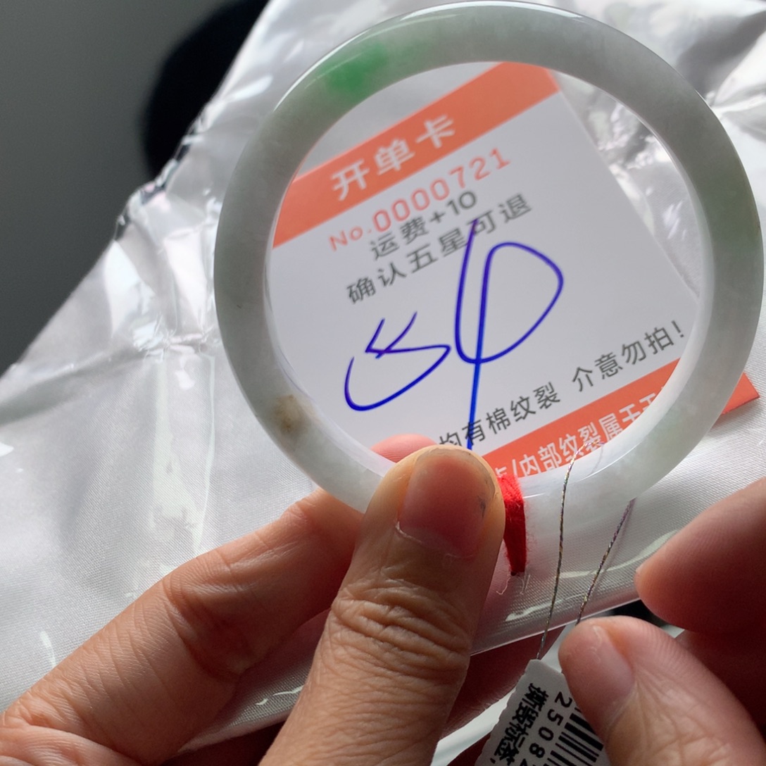 翡翠未镶嵌手镯hc