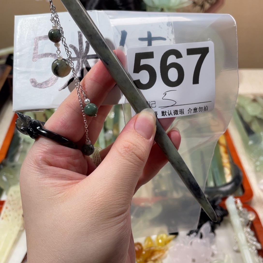 蛇纹石玉未镶嵌发饰