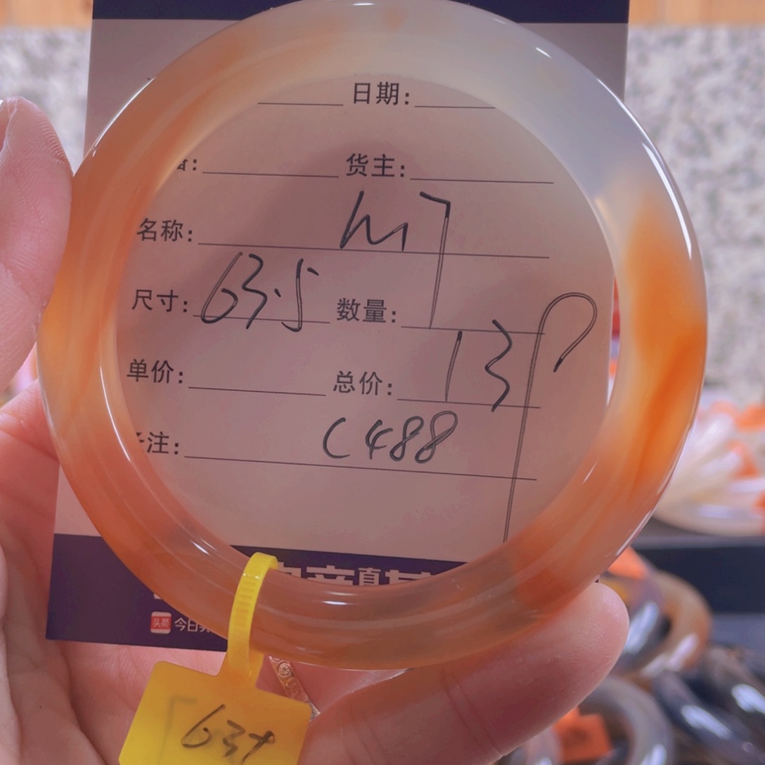 玛瑙/玉髓手镯未镶嵌