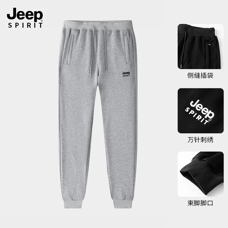 JEEPSPIRIT吉普秋冬新款纯棉男士休闲运动卫裤宽松大码百搭男女裤