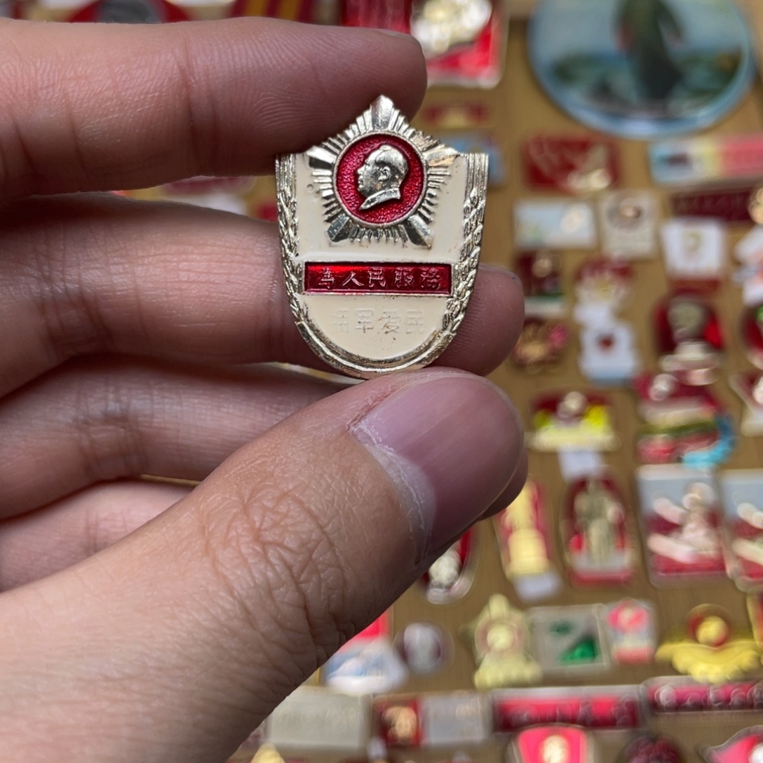 铝红色收藏经典小章