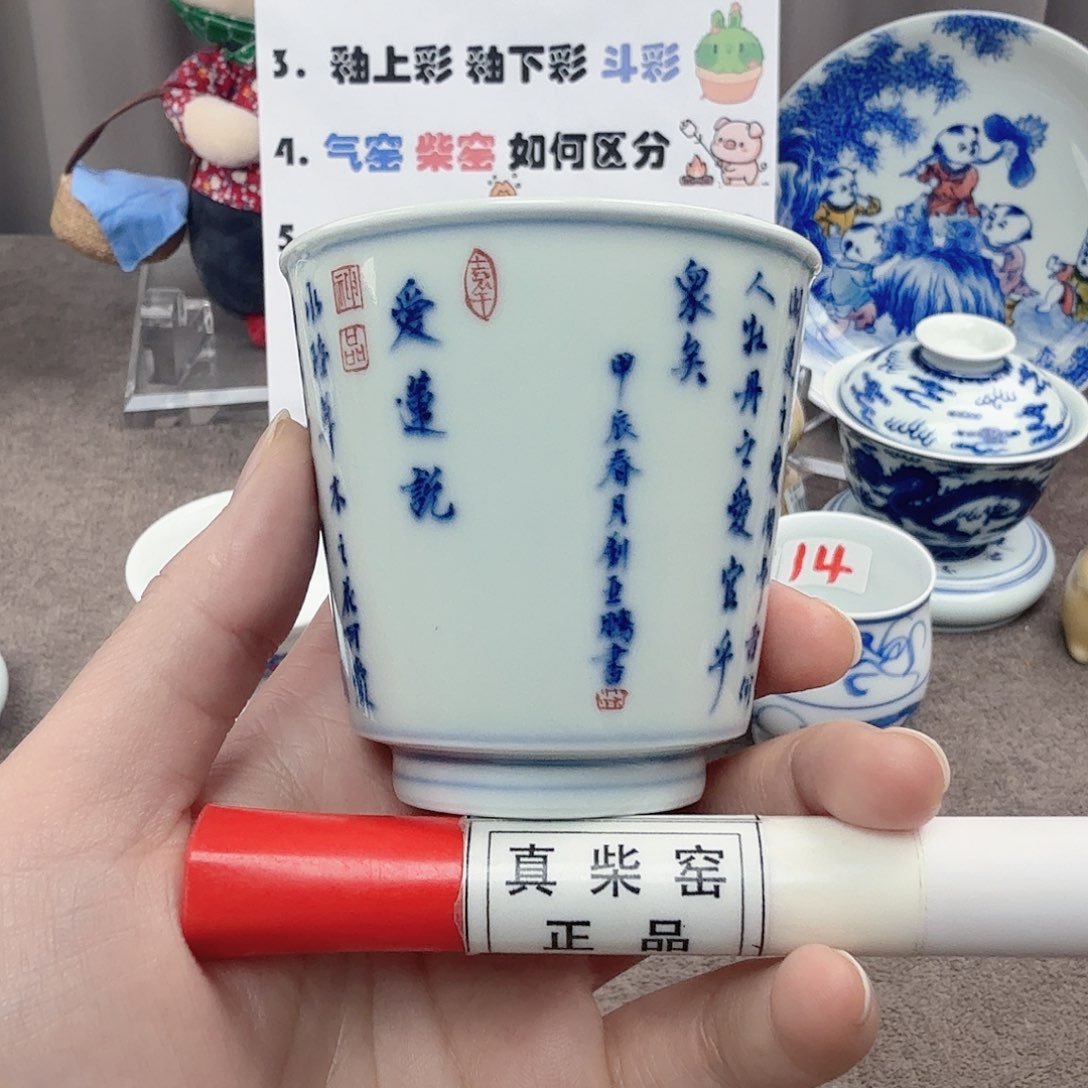 杯陶瓷制品加工工艺