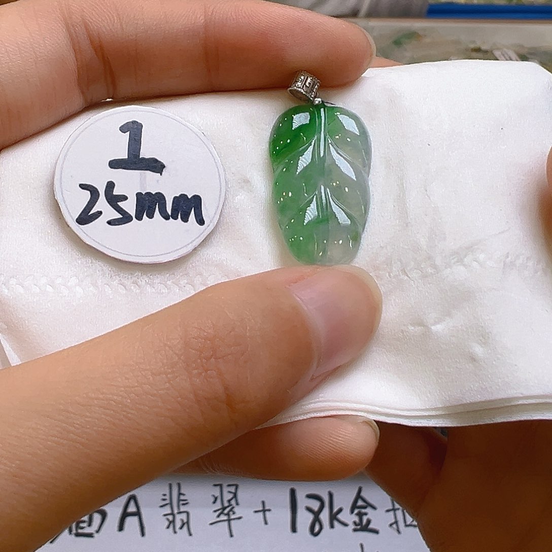 翡翠吊坠(不含链)18K金镶嵌我