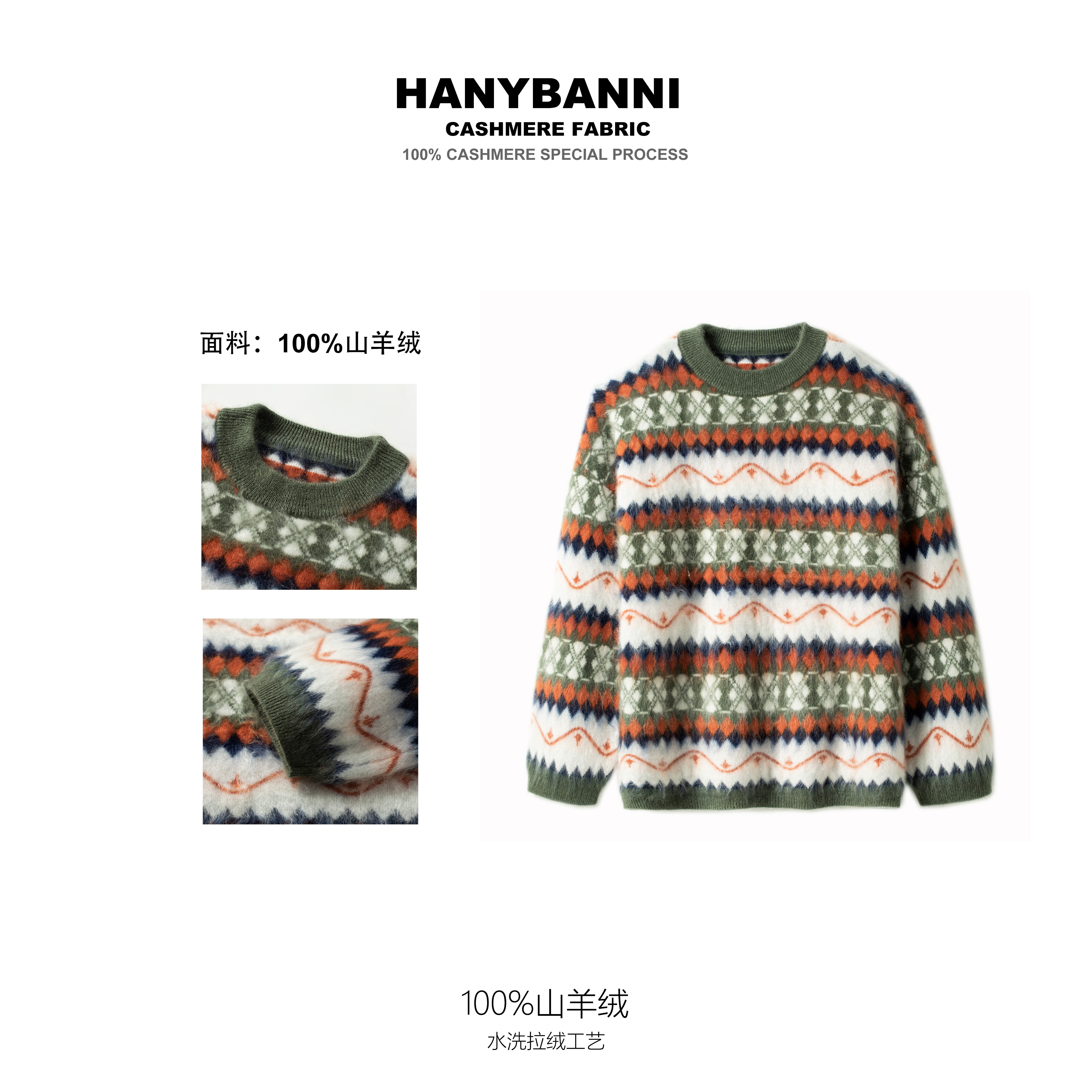 【琥珀归属】100山羊绒拉绒 冬季宫廷风潮牌时尚针织羊绒外套SYR772