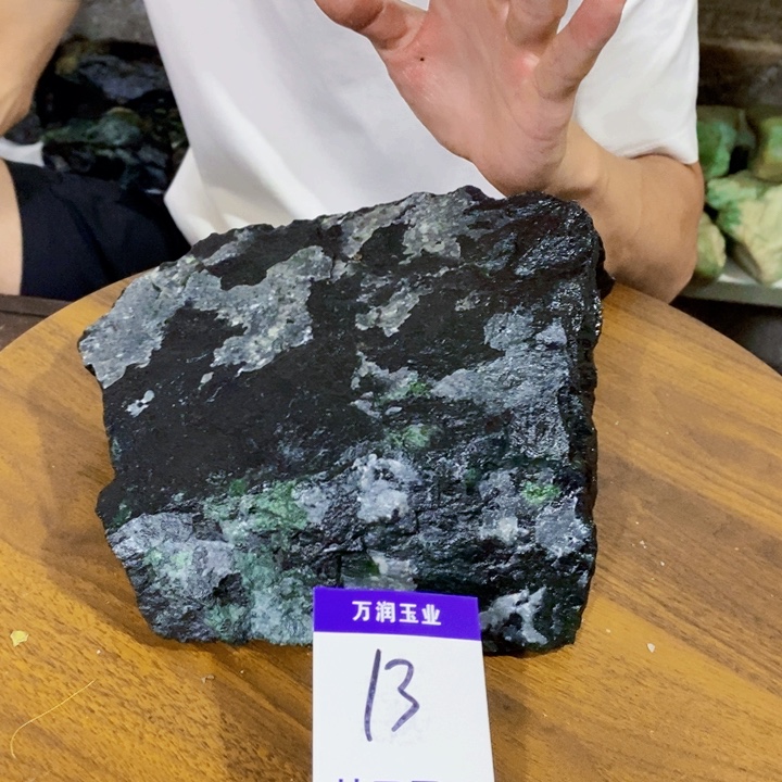 蛇纹石玉未镶嵌原石