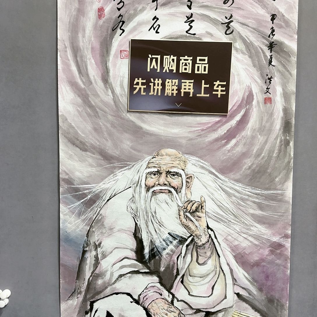 国画国画纯手绘作品请放心去藏