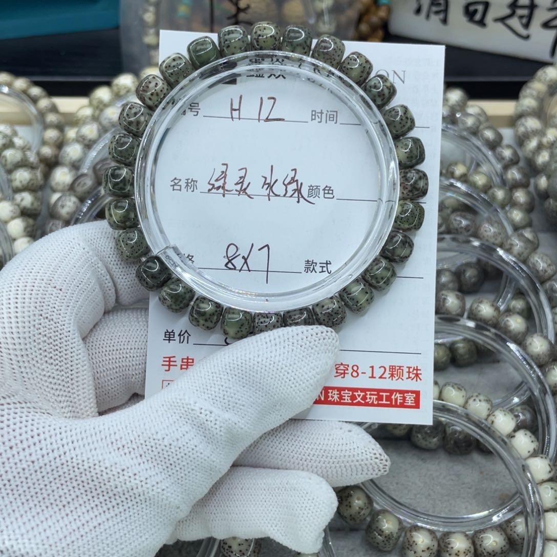 星月菩提吊坠H绿灵