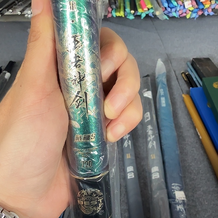 7.2m碳素闪电垂钓装备7.2