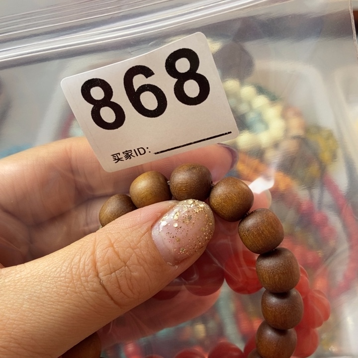 大果紫檀（缅甸花梨）清*868