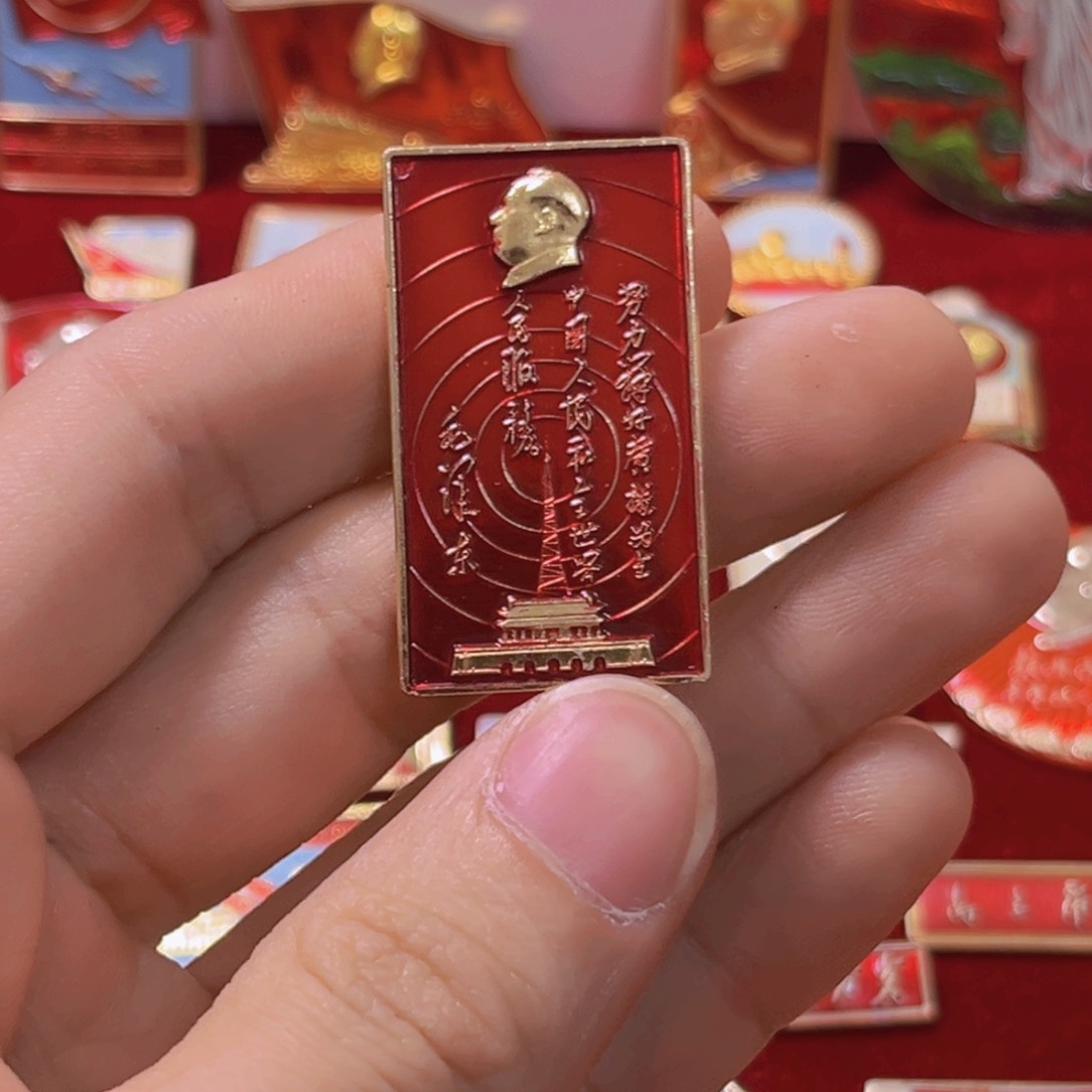 其他普通金属徐*摩123456789