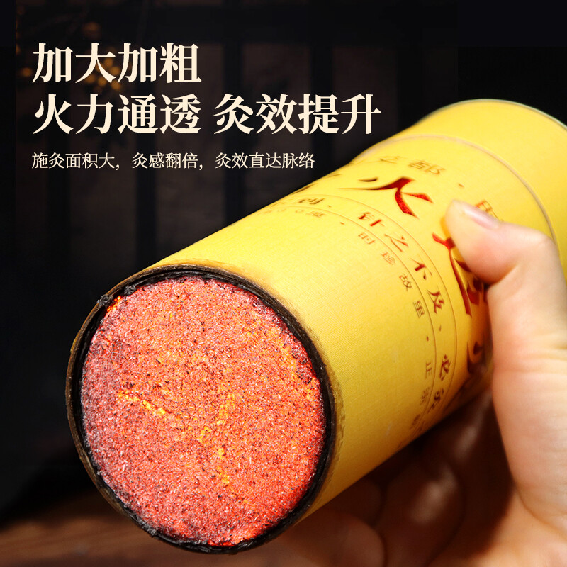 蕲艾端午艾5年陈艾条加粗加大家用