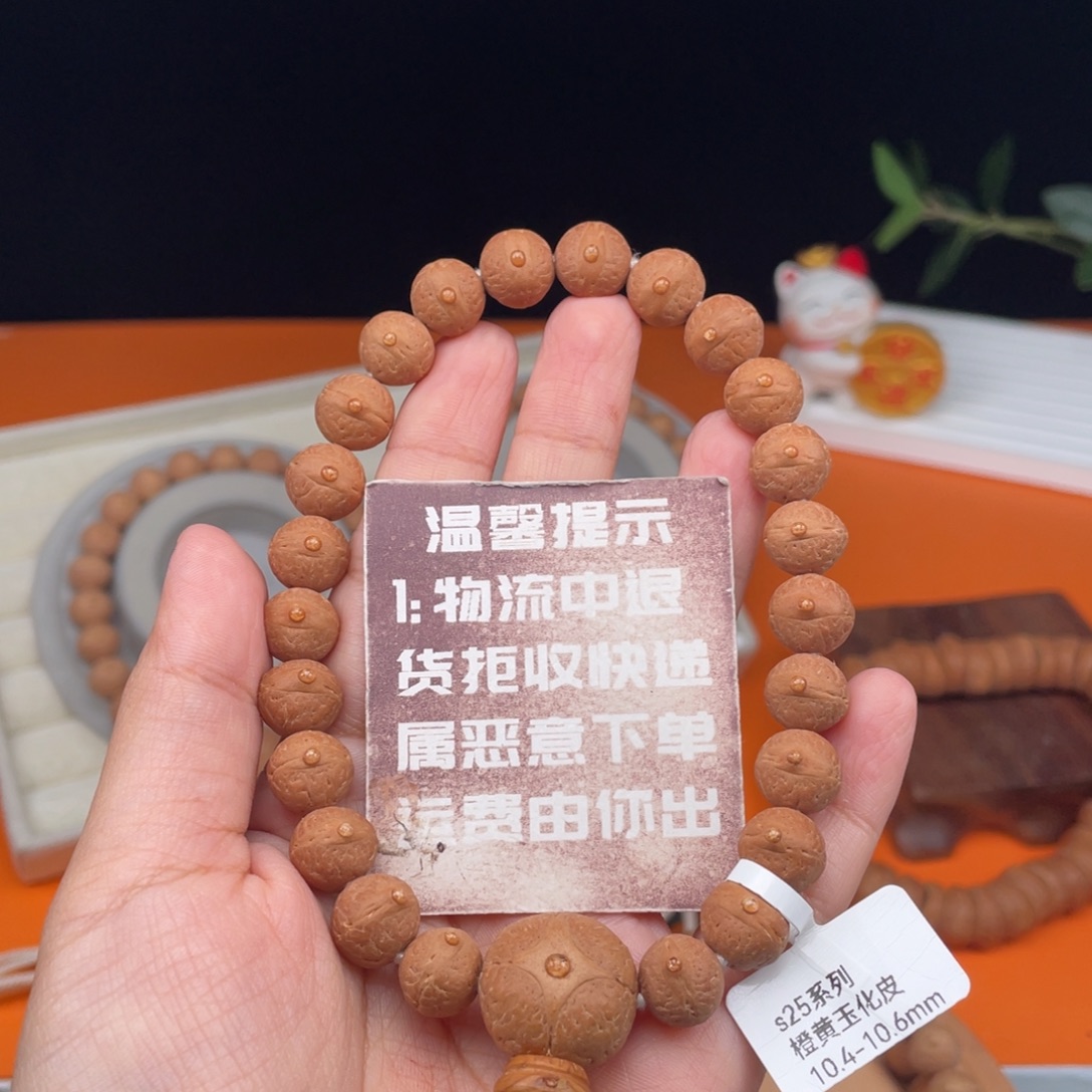 h***i凤眼菩提吊坠08……