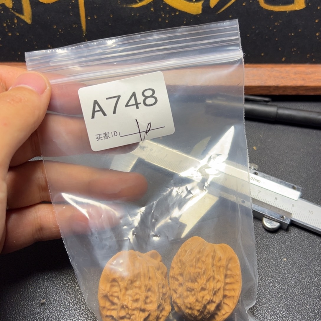 核桃把件哈哈哈哈