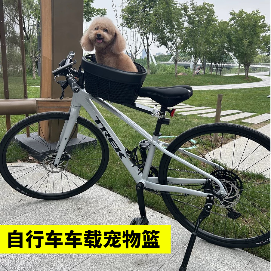 宠物自行车宠物筐山地车宠物车座公路车带狗狗带猫猫带包包车筐