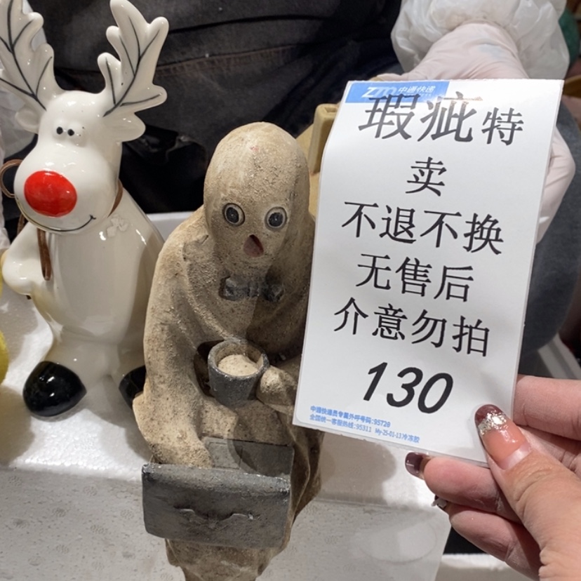 【闪购商品】摆件做****仔陶瓷摆件瑕疵特卖