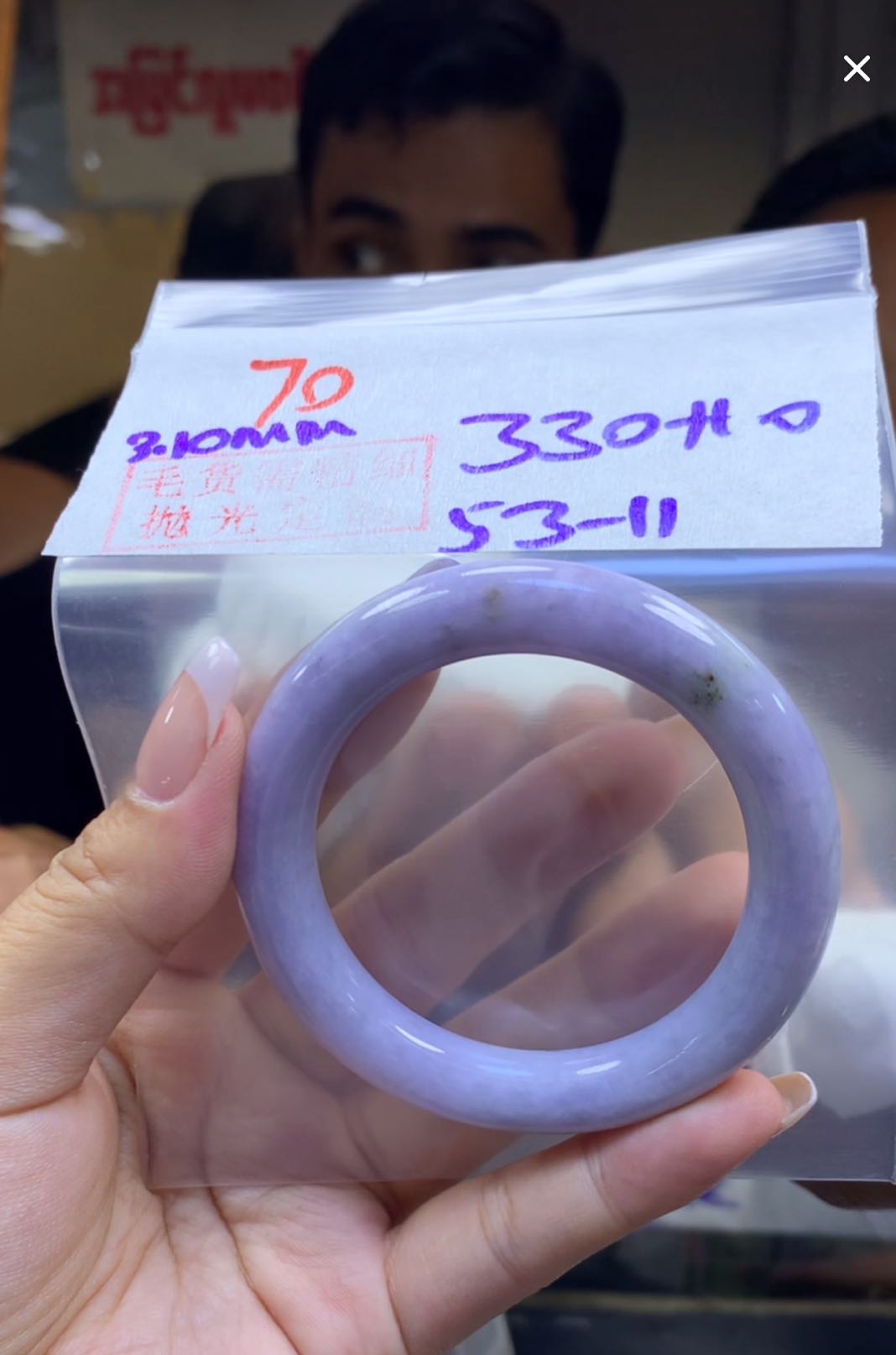 定制翡翠未镶嵌毛货70手镯53+330元+拍一发一